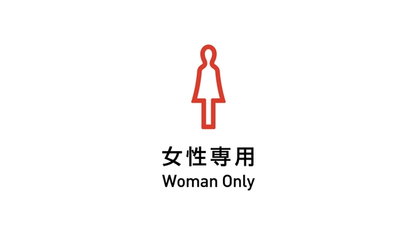 女性（2名）